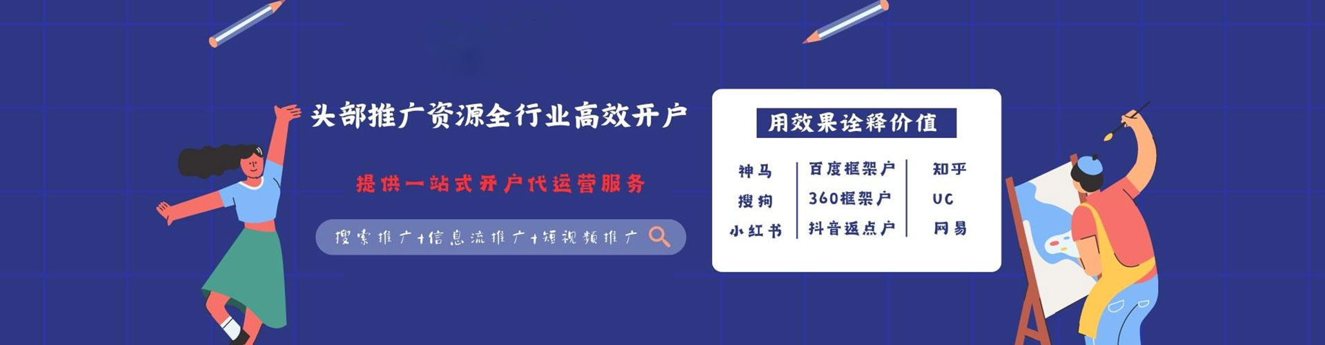 博白sem优化师