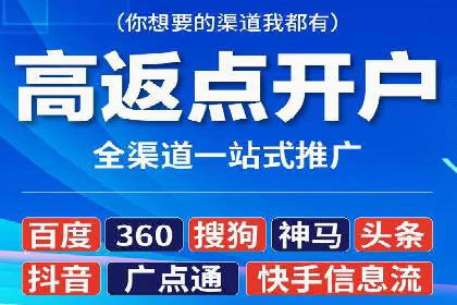 百度推广成本揭秘：价格影响因素分析