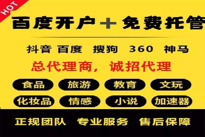 信息流广告效果评测：百度案例深度解析